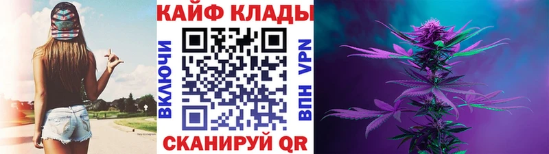Наркошоп купить Кокаин МАРИХУАНА Меф мяу мяу ГАШ Саки