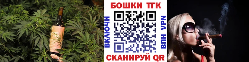 Canna-Cookies марихуана  Купить  Саки 