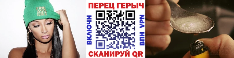 Героин герыч  Купить закладки  Саки 