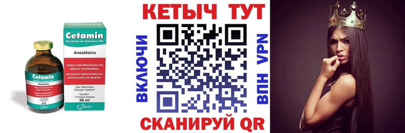 Купить  Саки  Кетамин ketamine 