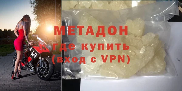 бутик Кинешма