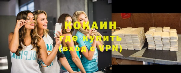 бутик Кинешма