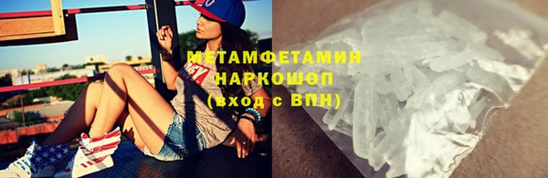 бутик Кинешма