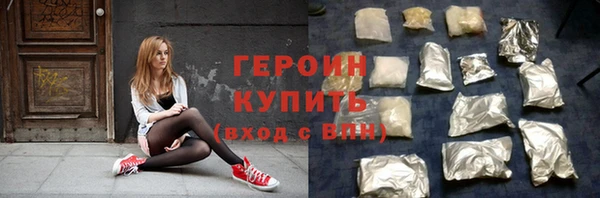 бутик Кинешма