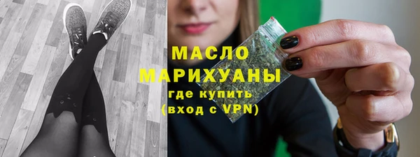 бутик Кинешма