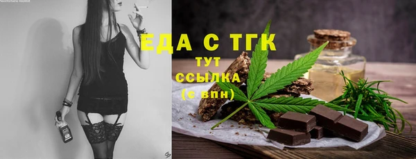 трава Киренск