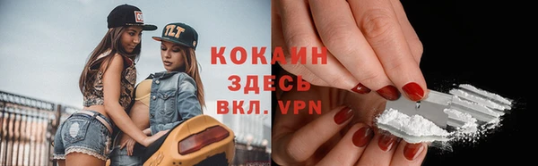 бутик Кинешма