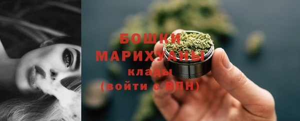 бутик Кинешма