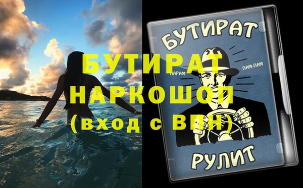 бутик Кинешма
