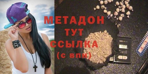 бутик Кинешма