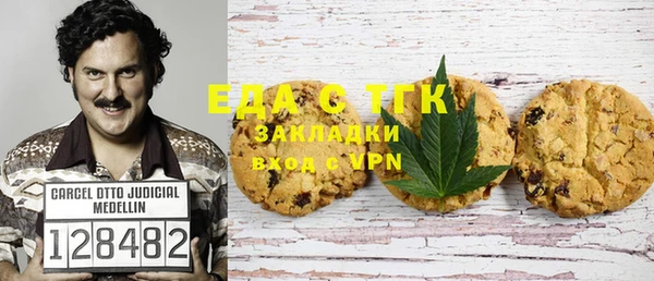 бутик Кинешма