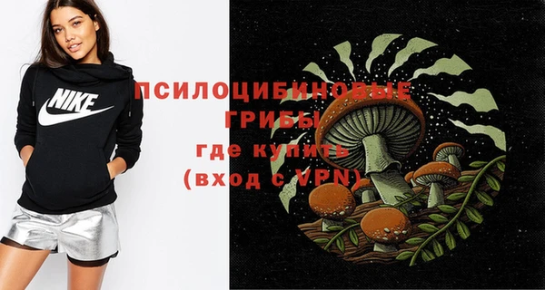 бутик Кинешма