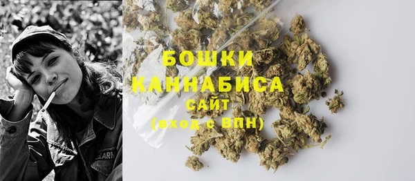 бутик Кинешма