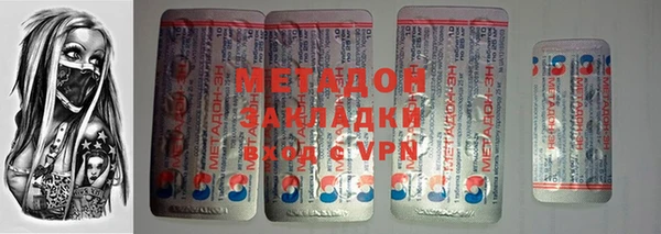 бутик Кинешма