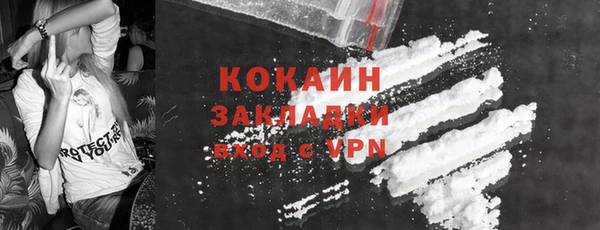 бутик Кинешма