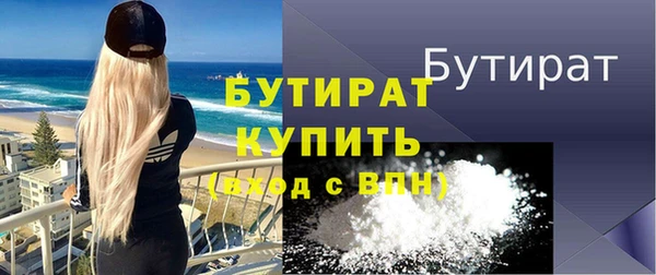 бутик Кинешма