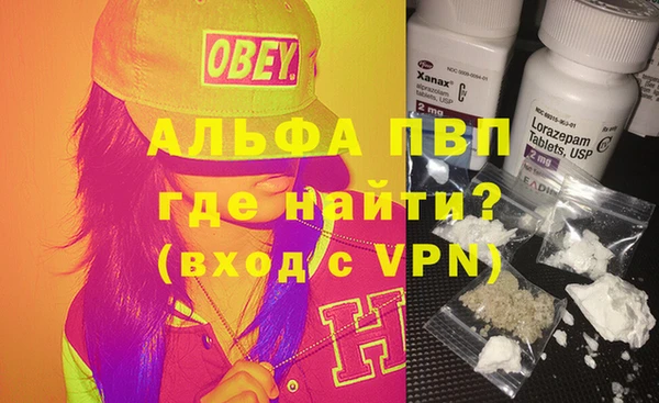бутик Кинешма