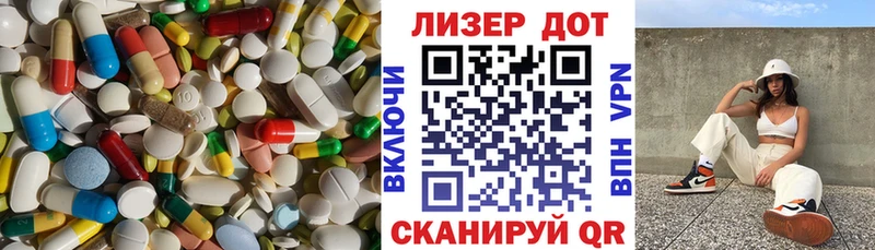 Купить  Саки  Лсд 25 экстази ecstasy 