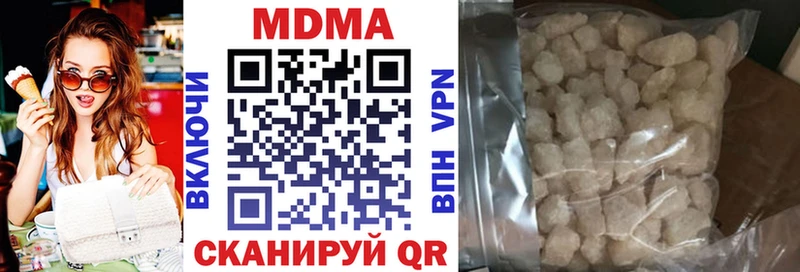 Купить где  Саки  MDMA Molly 
