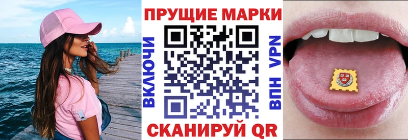 Марки NBOMe 1,8мг  Купить закладки  Саки 