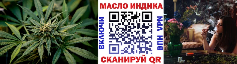 Купить где  Саки  Дистиллят ТГК концентрат 